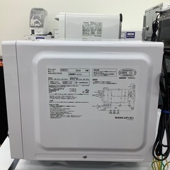  eangleの電子レンジのご紹介！【トレファク寝屋川】の画像