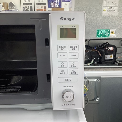  eangleの電子レンジのご紹介！【トレファク寝屋川】