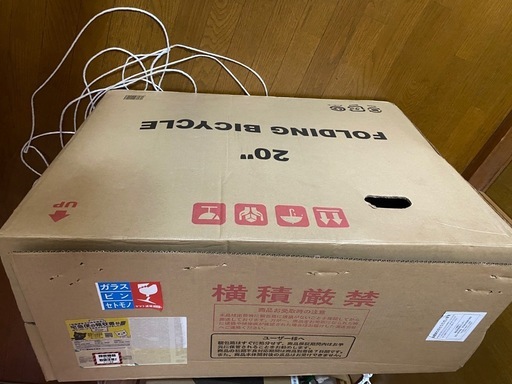 20インチ、ブランド不明、新品折りたたみ自転車