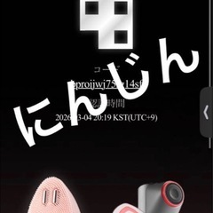 medicube 美顔器 ホワイト ペプチ セラム 美容液の画像