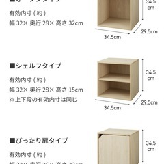 カラーボックス(茶×2)の画像