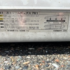 ルーフキャリアの画像