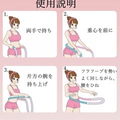 ダイエット用 ソフトフラフープ スプリングフラフープ 折りたたみ式 腰に優しいの画像