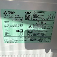 三菱電機 冷凍庫 144L MF-U14D-B1 2019年製の画像