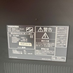 TOSHIBA テレビの画像