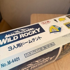 No.256 未使用品　３人用　テントの画像