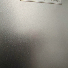 【直接引取限定:千葉県市川市】SHARP 2ドア冷蔵庫 SJ-H12W 動作品の画像