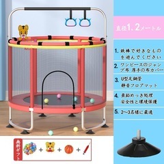 トランポリン 子供 大人 室内 屋外 ネット手すり付き　120amの画像
