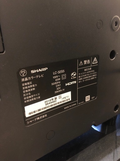 SHARP 液晶カラーテレビ　32インチ　テレビ台　セット