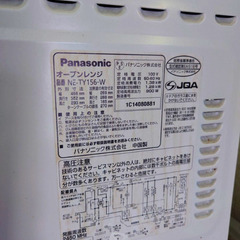 【直接引取限定/ジャンク】Panasonic オーブンレンジ 2014年製の画像