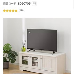 テレビ台の画像