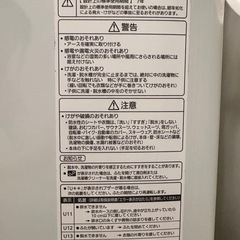 【お譲りする方決まりました】Panasonic  洗濯機の画像