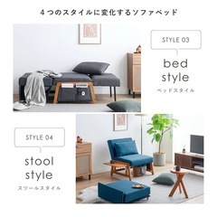 3WAYソファベッドの画像