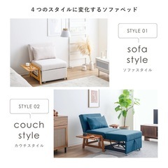 3WAYソファベッドの画像