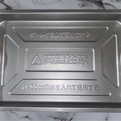 YAMAZEN X GRILL 減煙焼き肉グリル YGMA-X100(B)  1回使用済みの画像