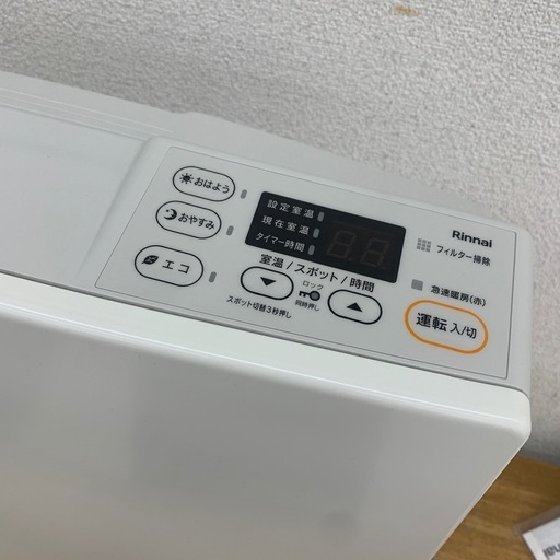 【ジモティー割引で最大15％OFF⭐️】2024年製 Rinnai リンナイ ガスファンヒーター　SRC-365E　