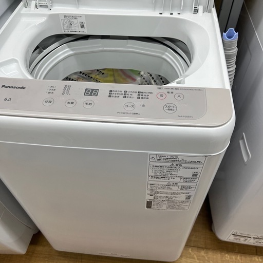 【77】全自動洗濯機