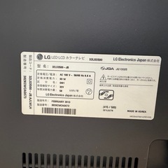 LGテレビ 32インチ 32LS3500　B-CASカード付の画像