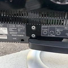 HITACHI テレビモニターの画像