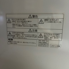 パナソニック食洗機2013年製の画像