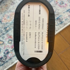 Buffalo AirStation wireless routerの画像