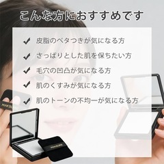 未開封 新品 未使用  フェイスパウダー 360°光拡散効果の画像