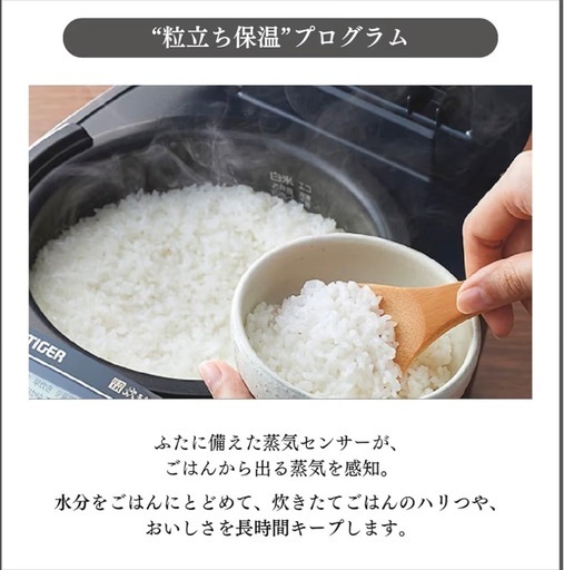 【極美品】タイガー魔法瓶圧力IHジャー炊飯器「JPV-N180」