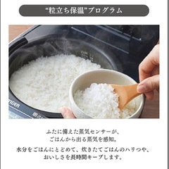 【極美品】タイガー魔法瓶圧力IHジャー炊飯器「JPV-N180」の画像