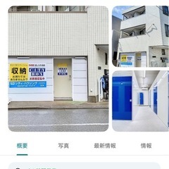 引っ越しに伴う不用品の画像