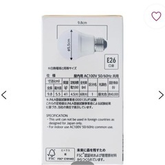 中古美品4点セット1750円→トップバリューLED電球40wの画像