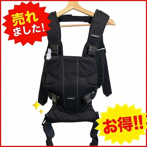 ベビービョルン 抱っこ紐 ONE AIR ブラック メッシュ