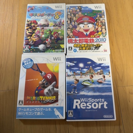 Wii本体 (シロ) Wiiリモコンプラス2個、Wiiスポーツリゾート同梱