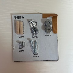 ニトリ　デスク+ワゴン引き出しセットの画像