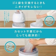 【美品】pigeon  Suteru おむつ ゴミ箱の画像