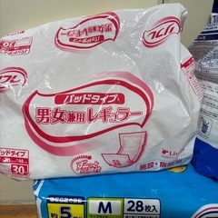 介護用品まとめ売りの画像