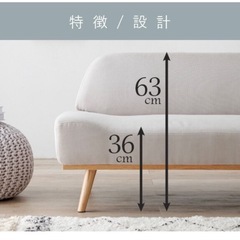 【おしゃれソファ】元値3万一人暮らし用の画像