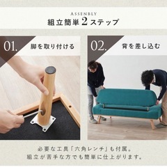 【おしゃれソファ】元値3万一人暮らし用の画像