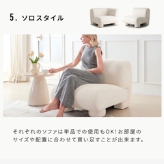⚠️3/21まで⚠️1.5人用ソファの画像
