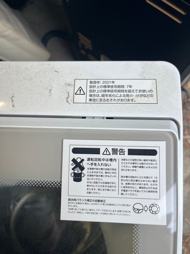 縦型洗濯機 6kg ホワイト 2021年製