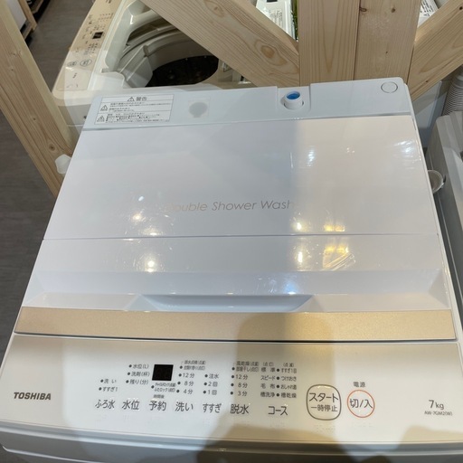 配送可【東芝】7K洗濯機★2024年製　分解クリーニング済み/6ヶ月保証付き【管理番号0316】野