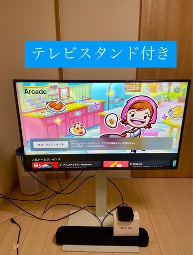 Hisense 43インチ bcasカード有  美品 /sony テレビスタンド 冷蔵庫  電子レンジ インテリア  ライト 収納