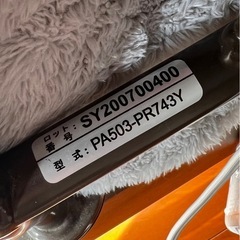 【掲載期間あり、引取日時指定】　介護ベッド　一式　プラッツの画像