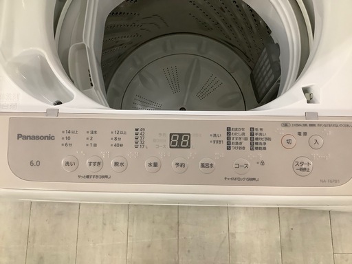 取りに来れる方限定！Panasonic(パナソニック)の全自動式洗濯機です！
