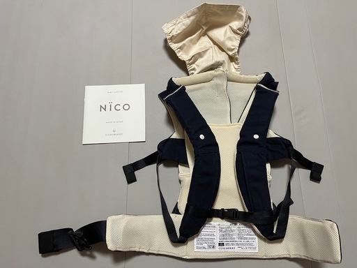 【美品】キューズベリー NICO 抱っこ紐