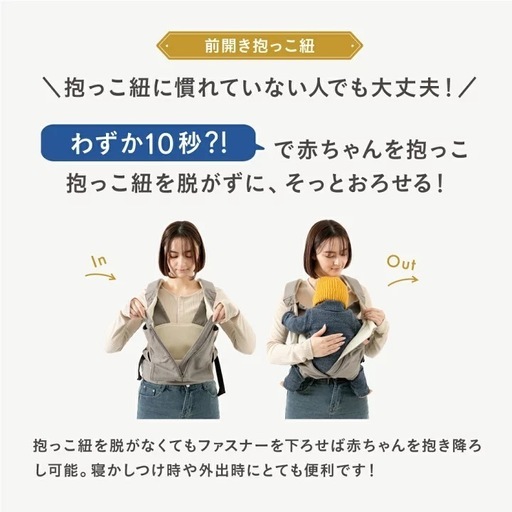 【美品】キューズベリー NICO 抱っこ紐