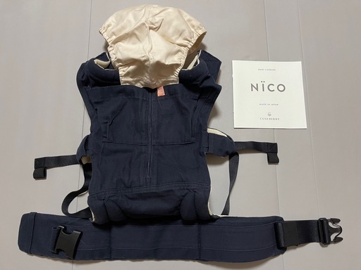【美品】キューズベリー NICO 抱っこ紐
