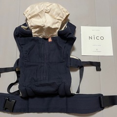 【美品】キューズベリー NICO 抱っこ紐の画像