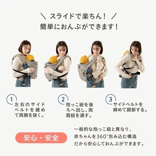 【美品】キューズベリー NICO 抱っこ紐