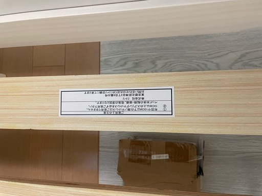 ニトリベッドフレーム✨仙台市内配送無料
