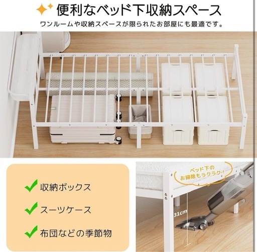 ベッドフレーム シングル ベッド 宮棚 2口コンセント パイプベッド